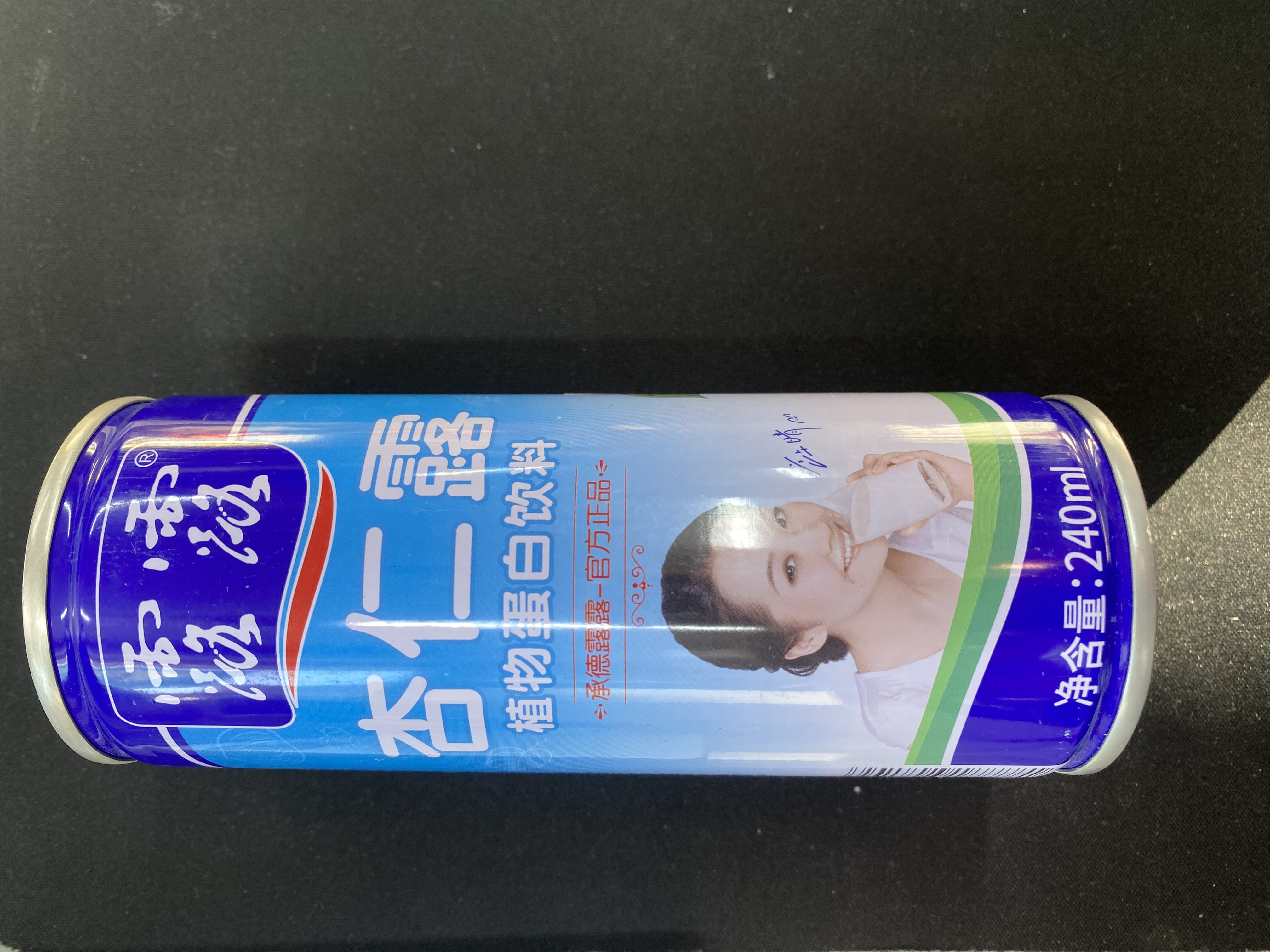루루