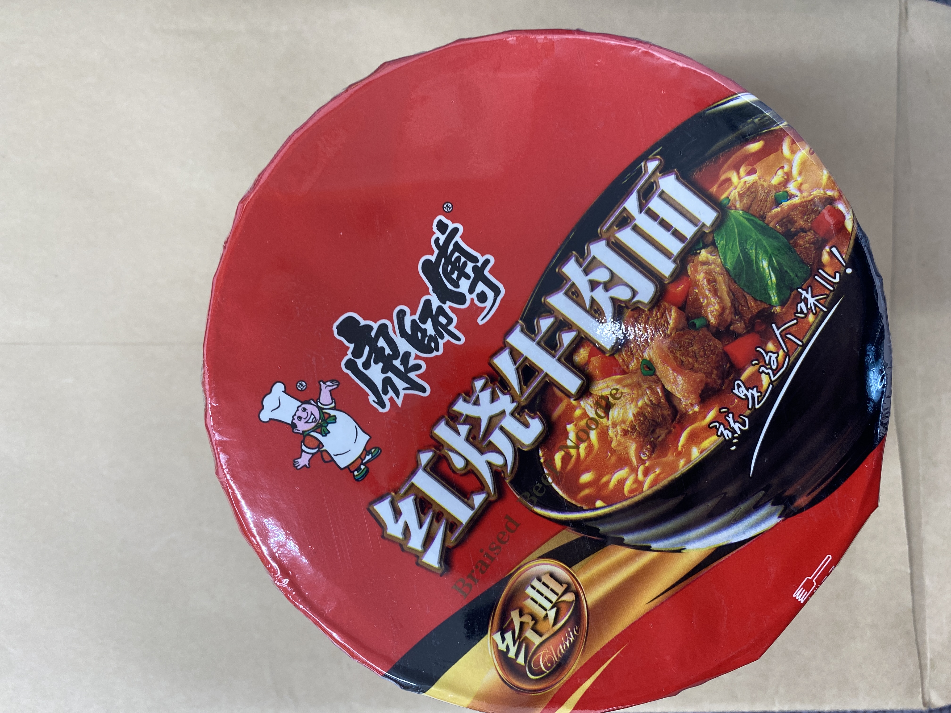 캉스푸 훙쇼뉴유면(컵)
