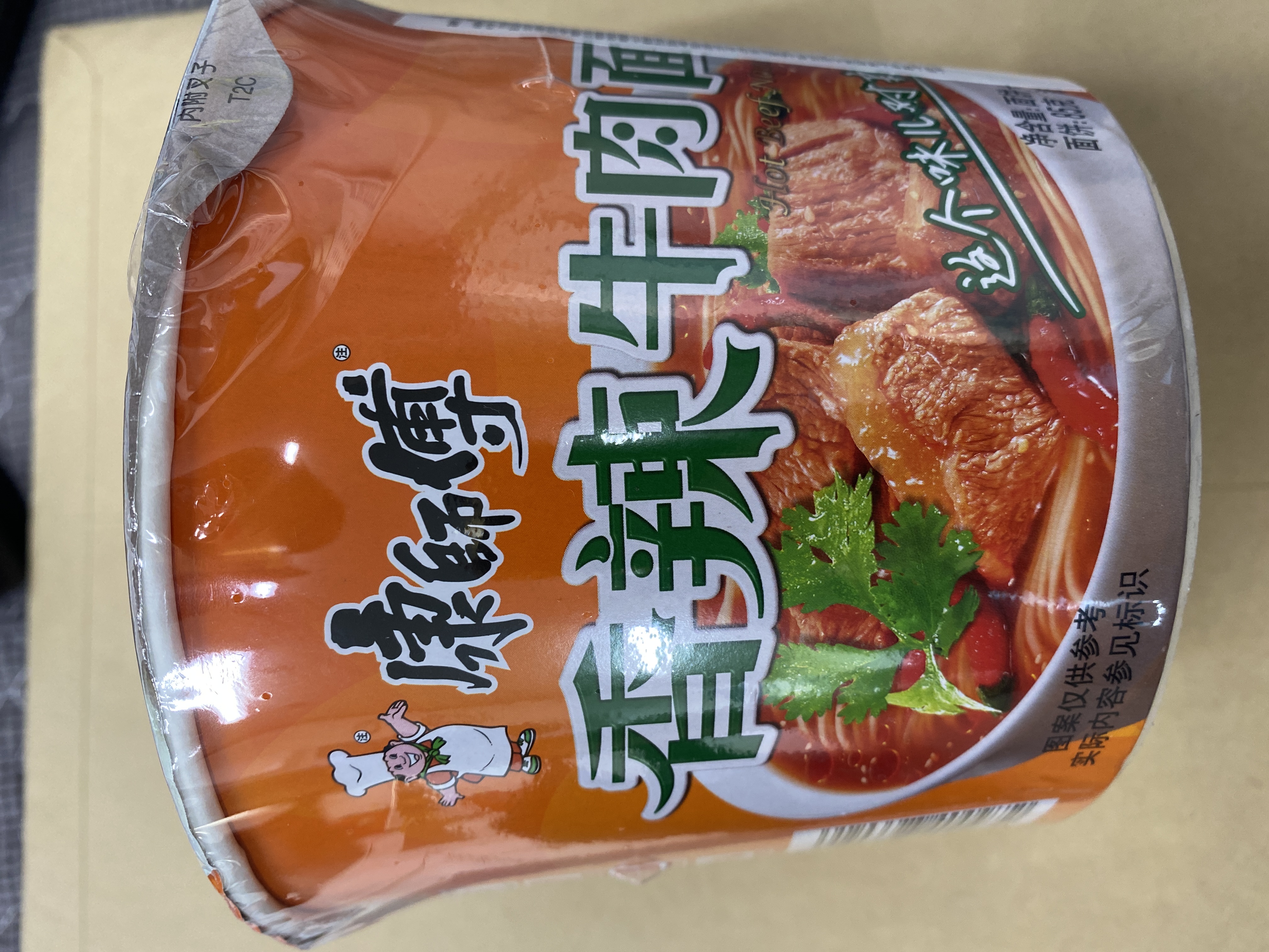 캉스푸 향라뉴유면