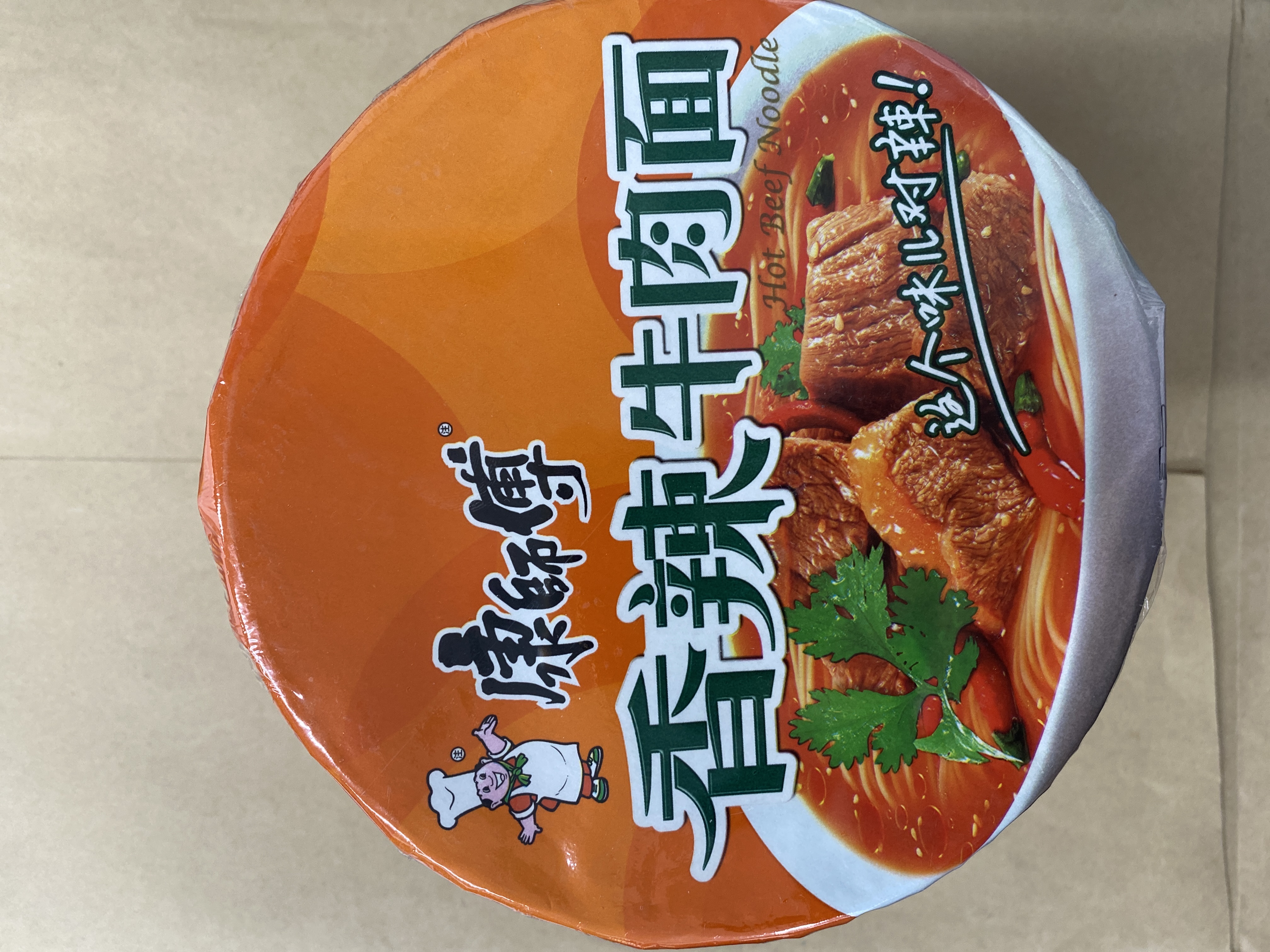 캉스푸 향라뉴유면