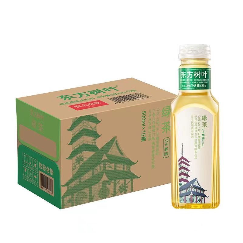 녹차