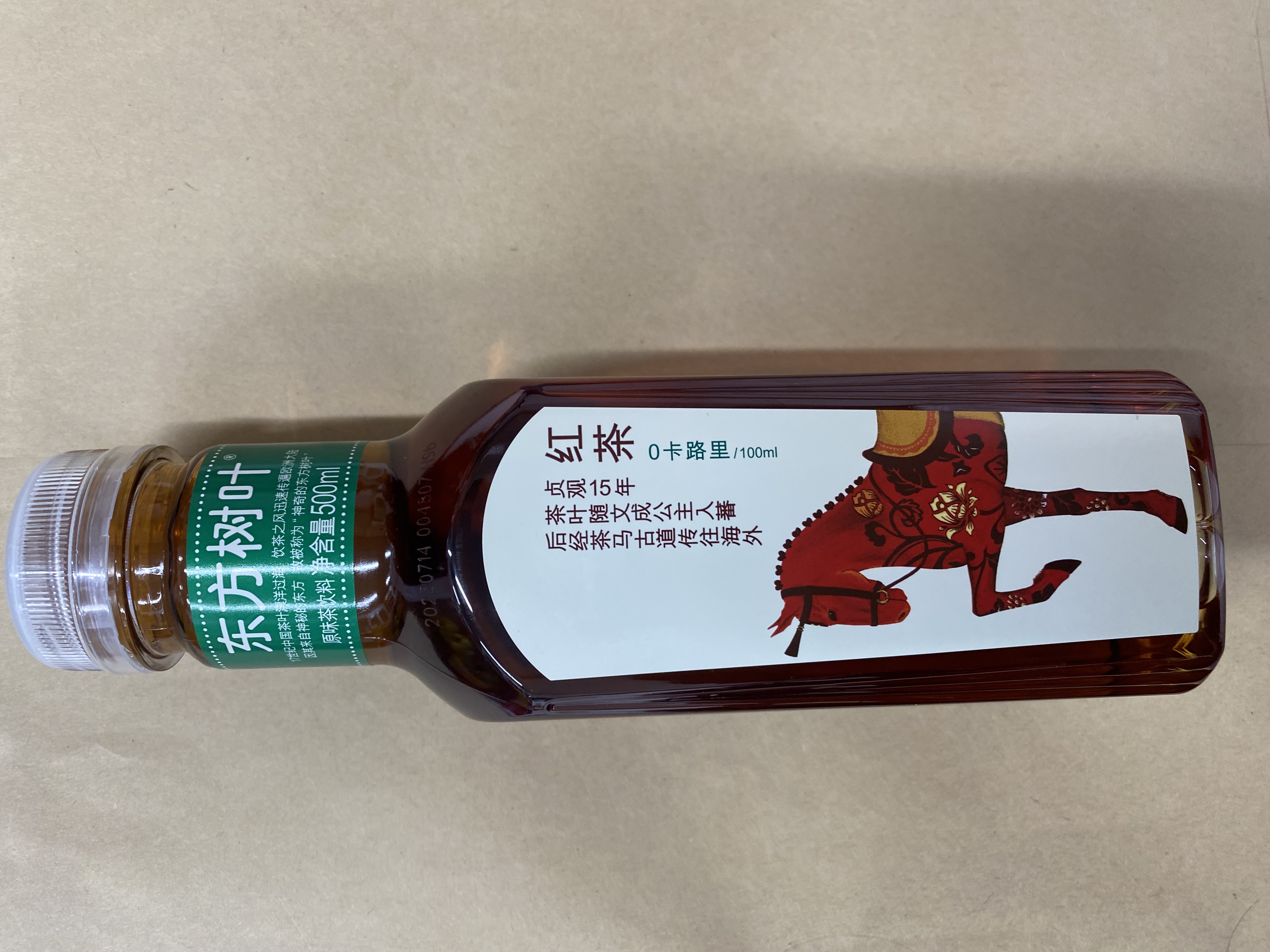홍차