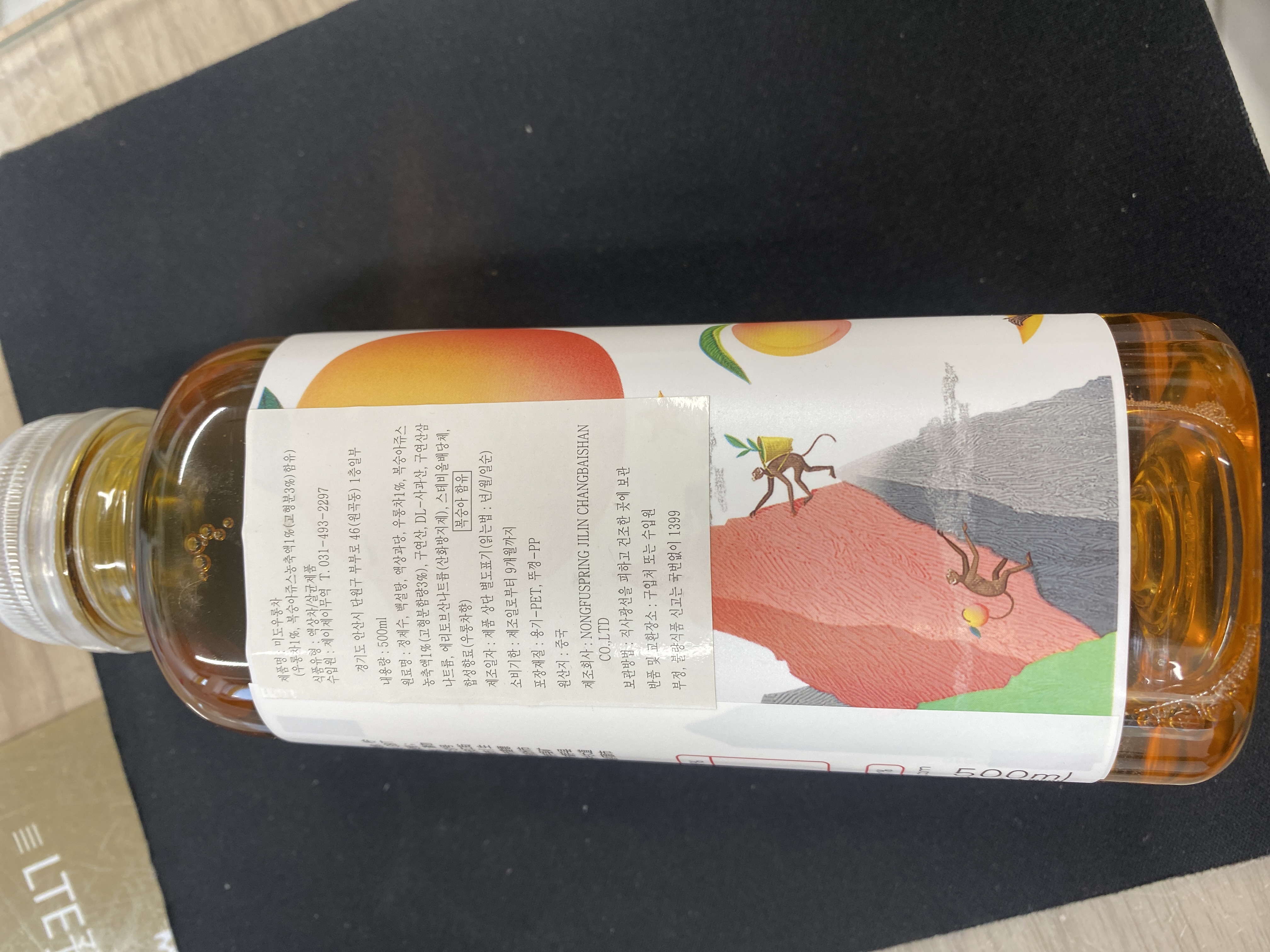 미도우룽차