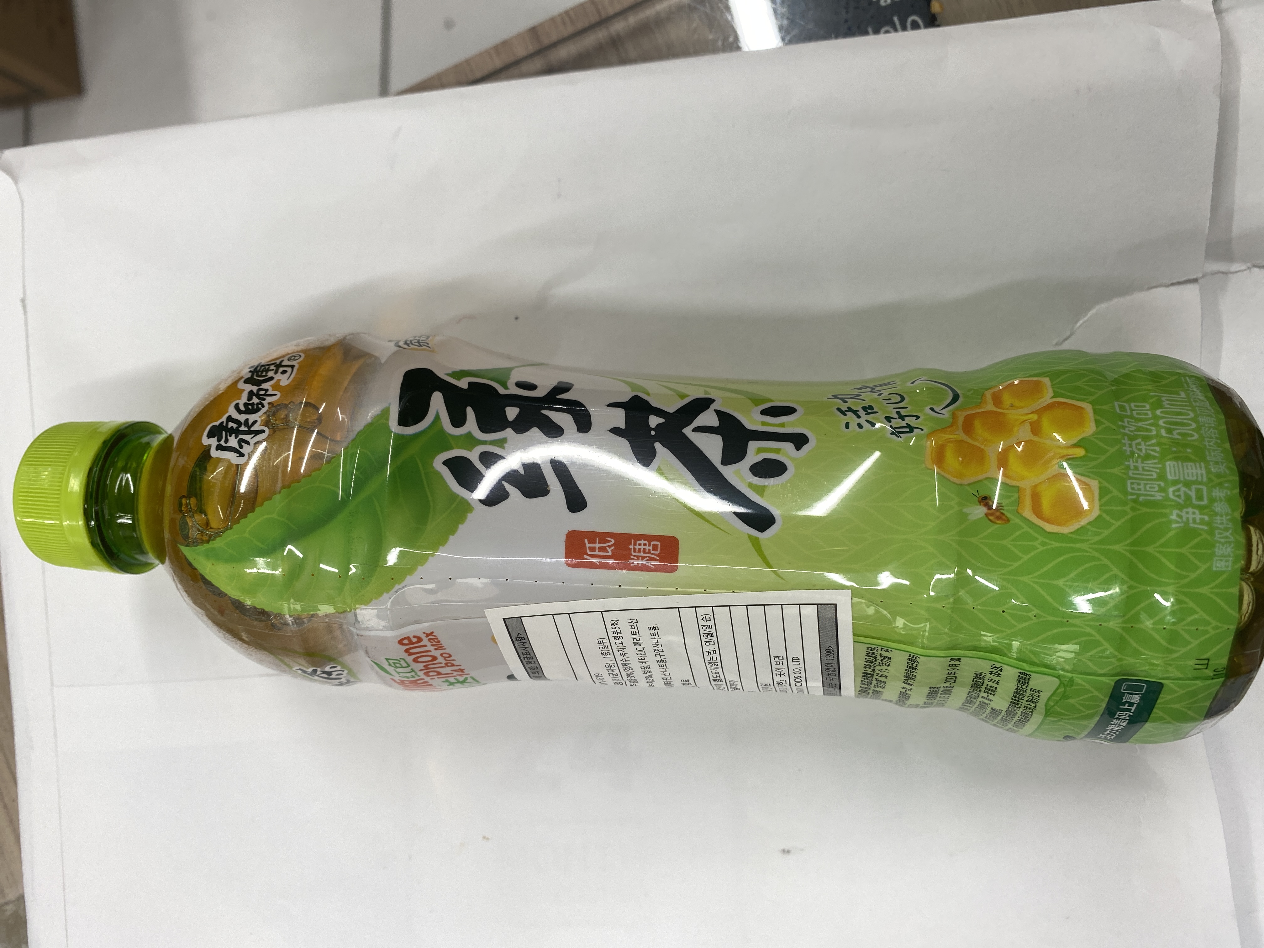 그린티