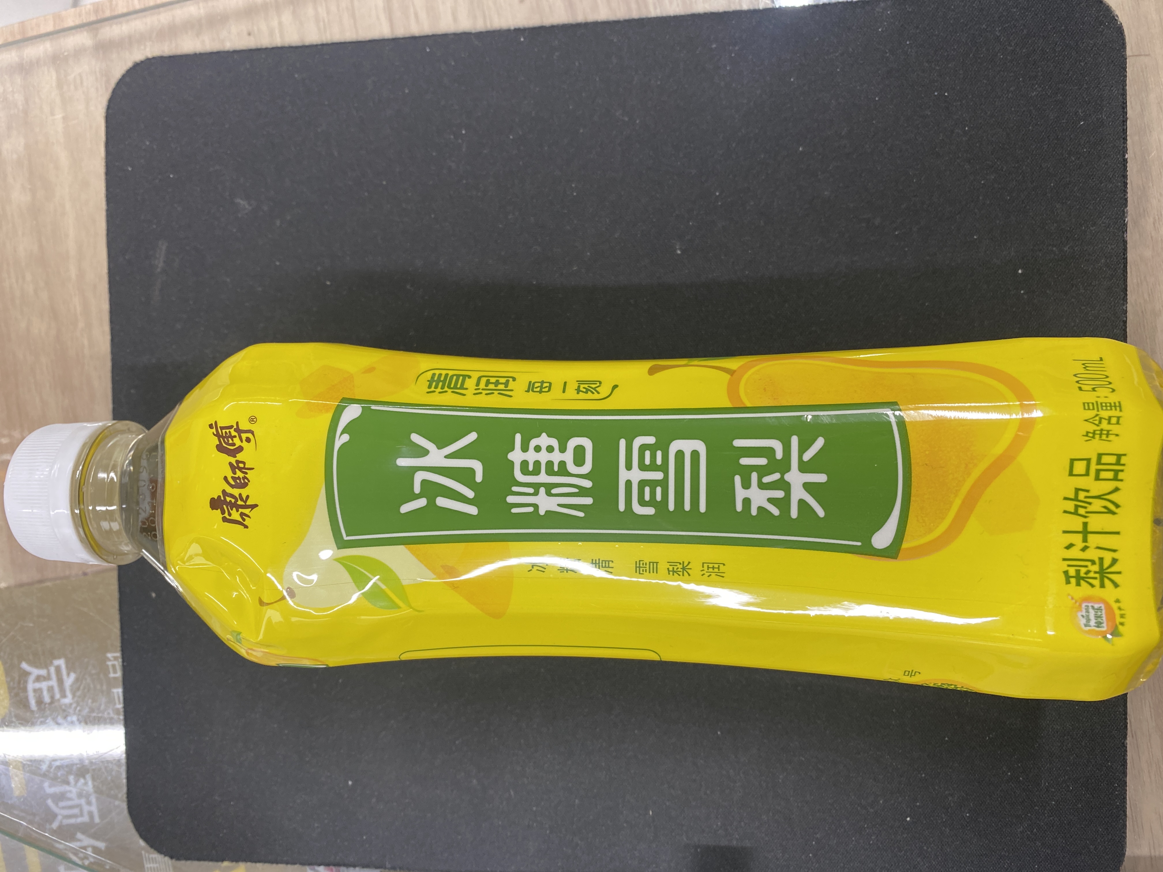 빙탕설리