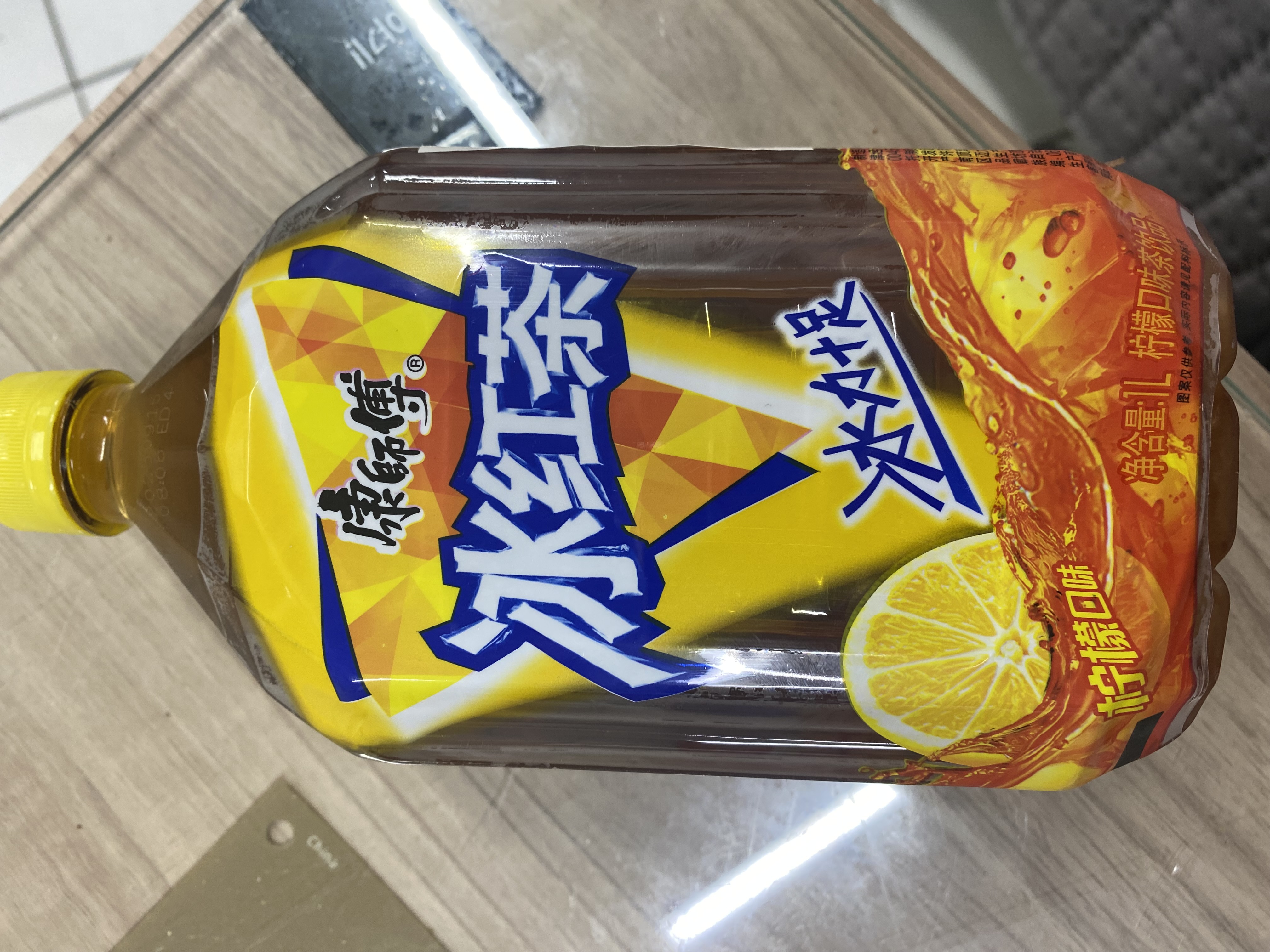 홍차맛 음료