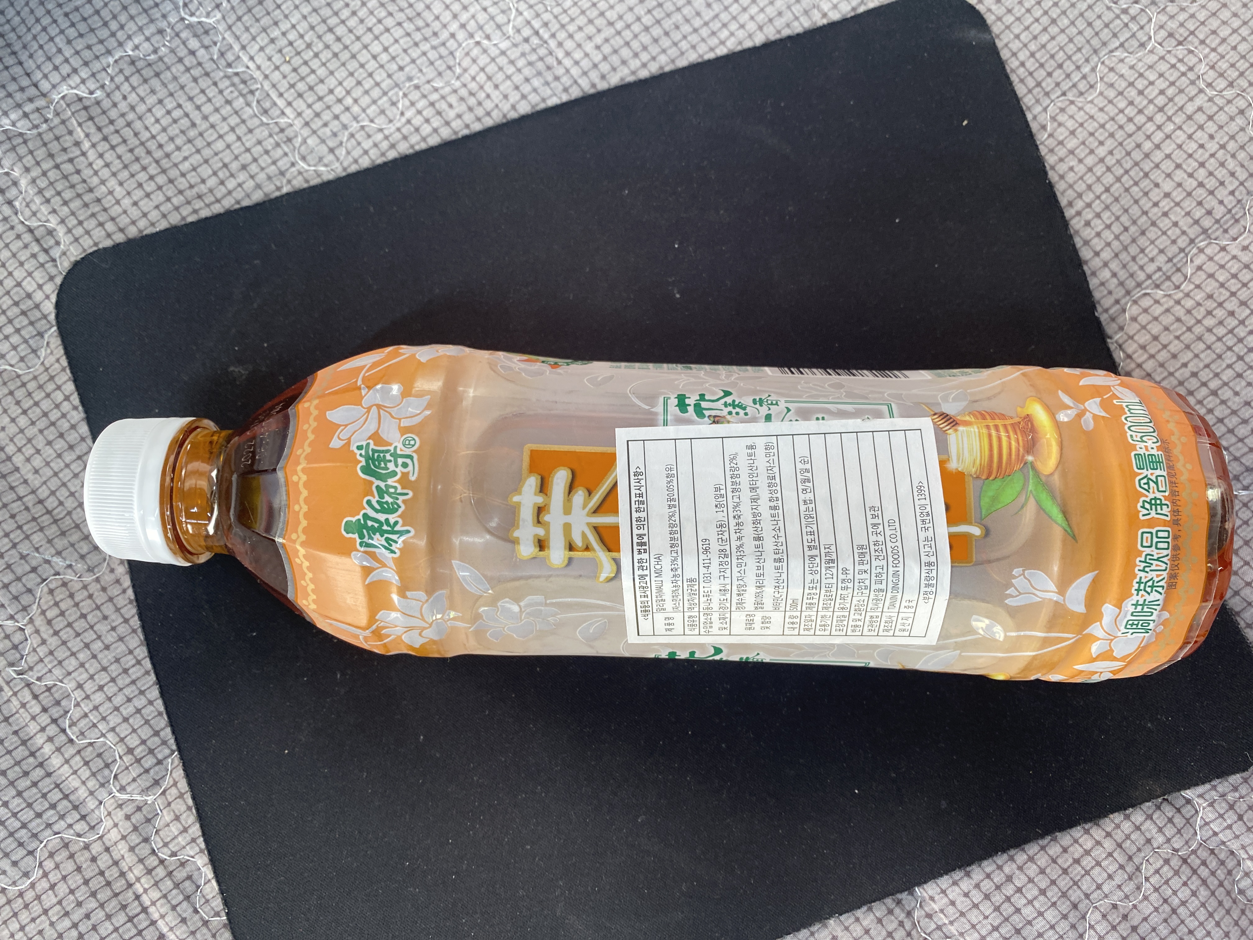 말라밀차