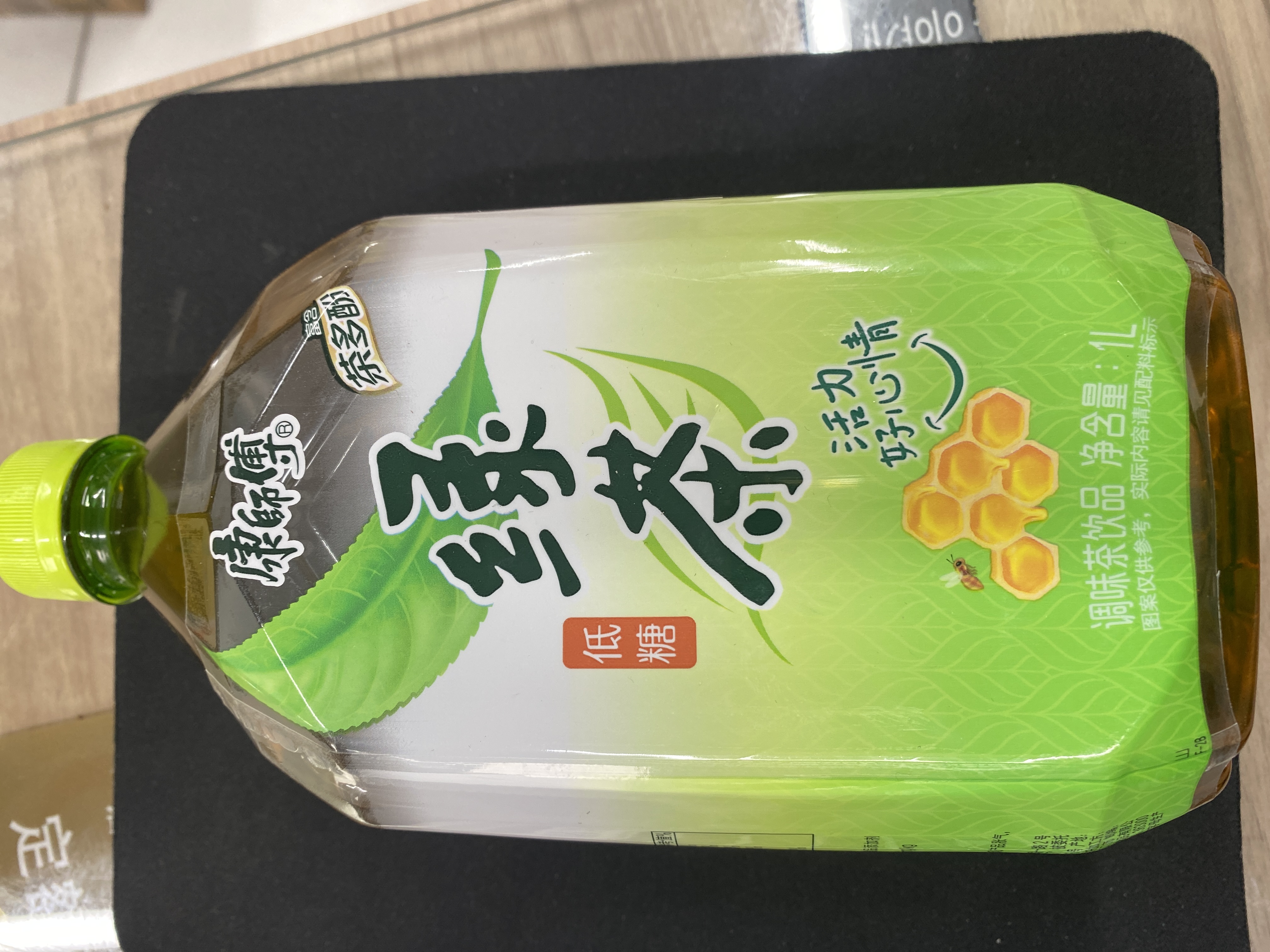 녹차음료수