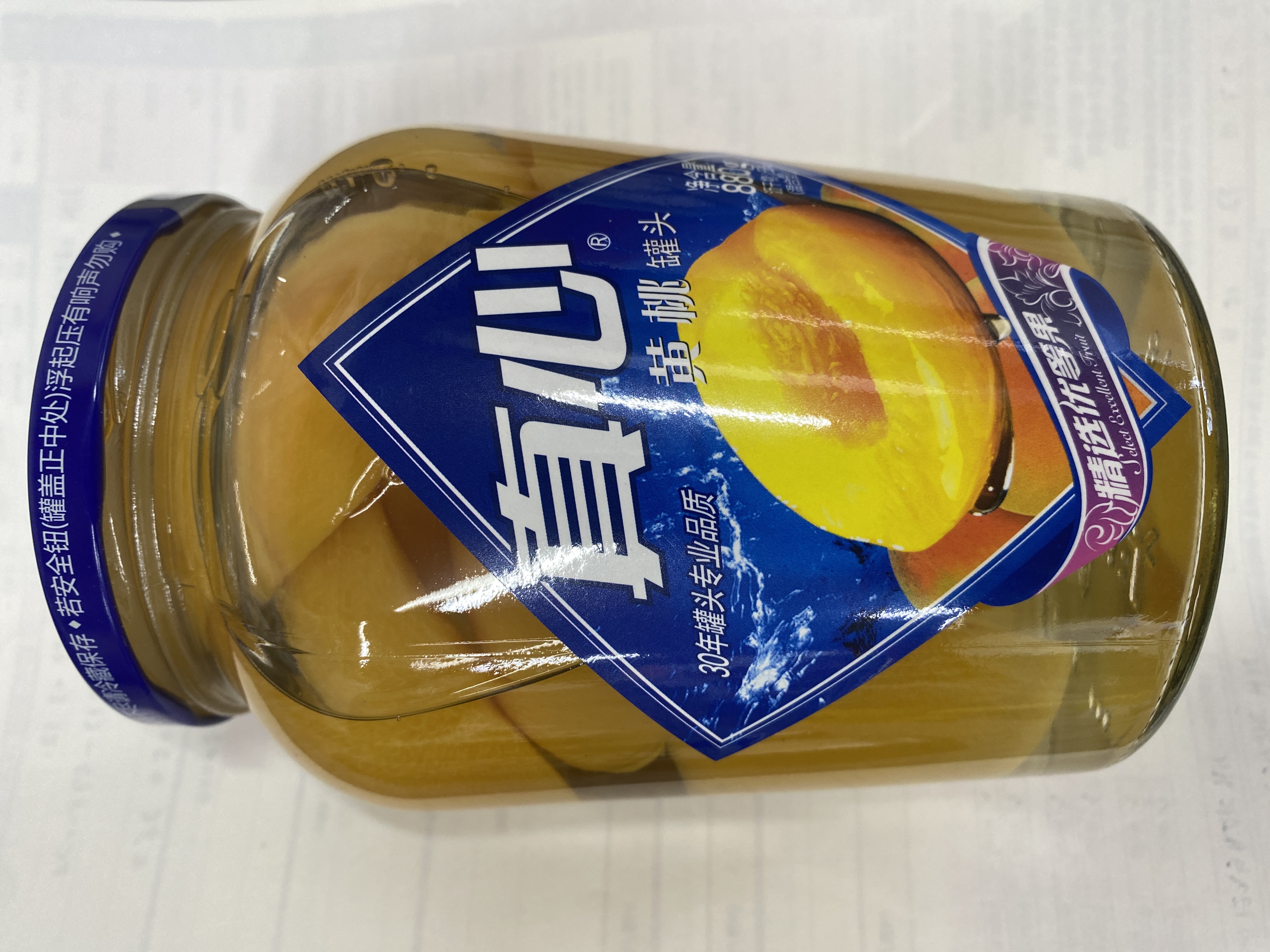 황도병조림