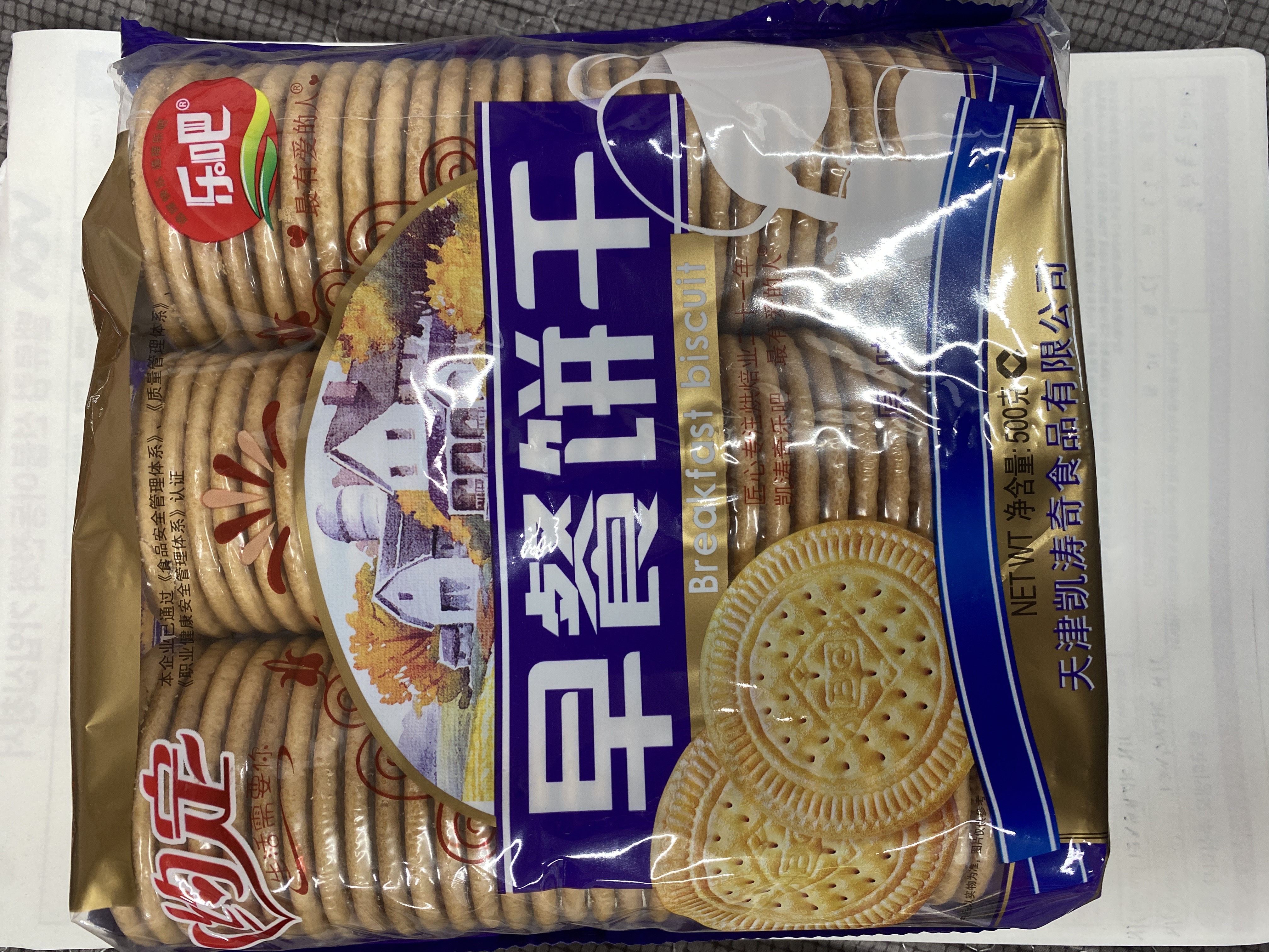 케토치 비스킷