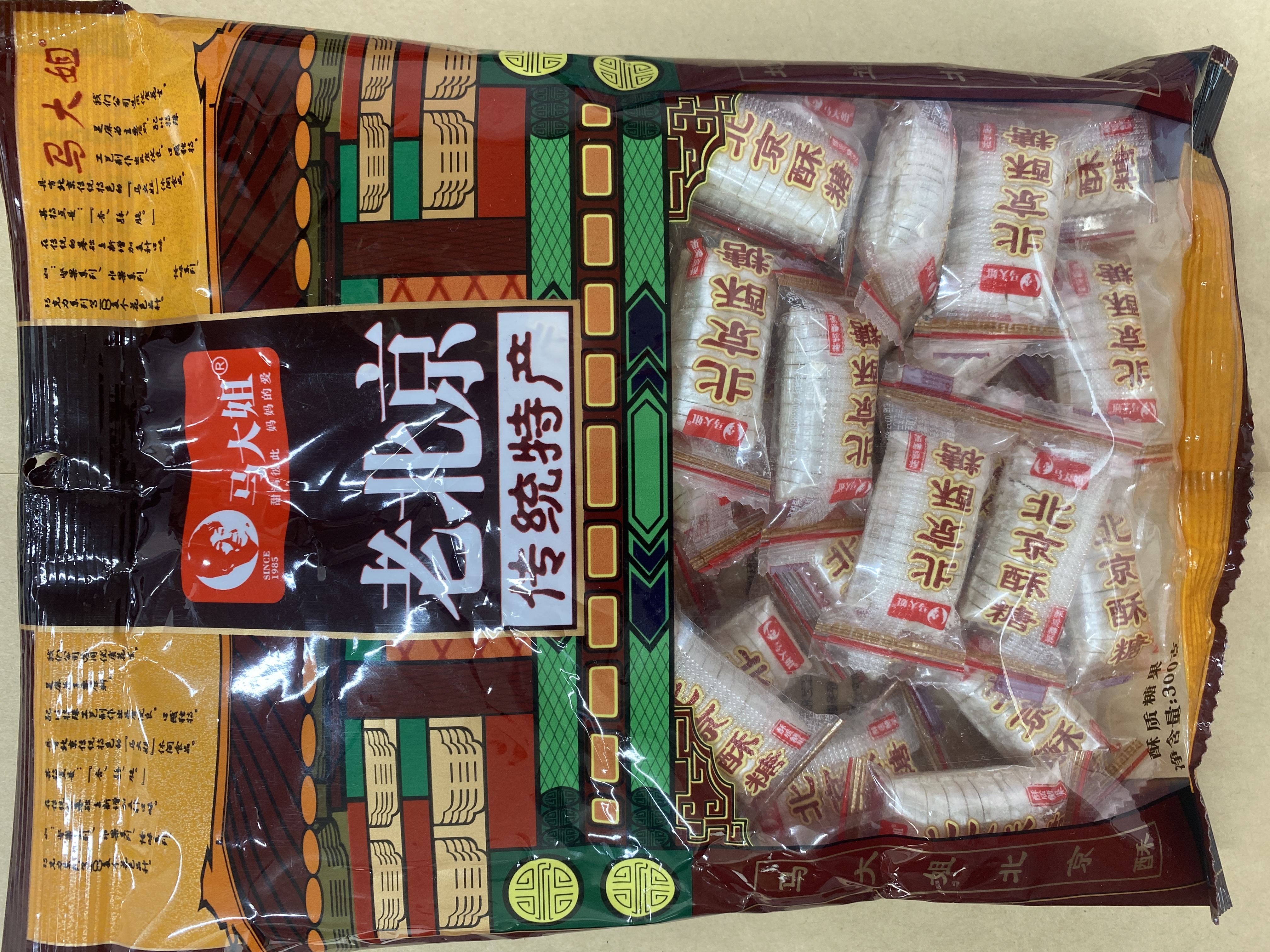 로오베이징수탕(LAOBEIJING SUTANG)