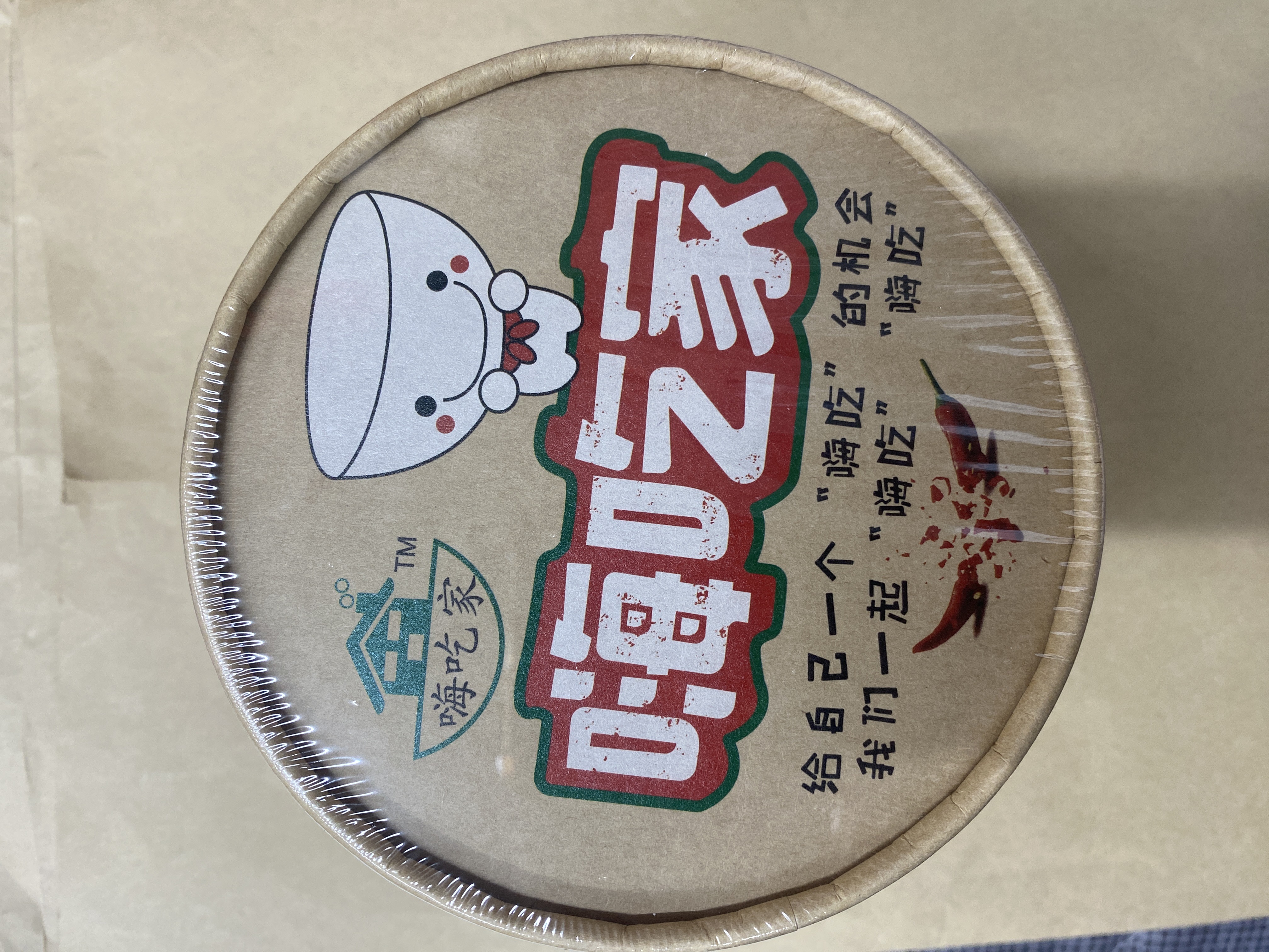 쏸라펀쓰(컵)