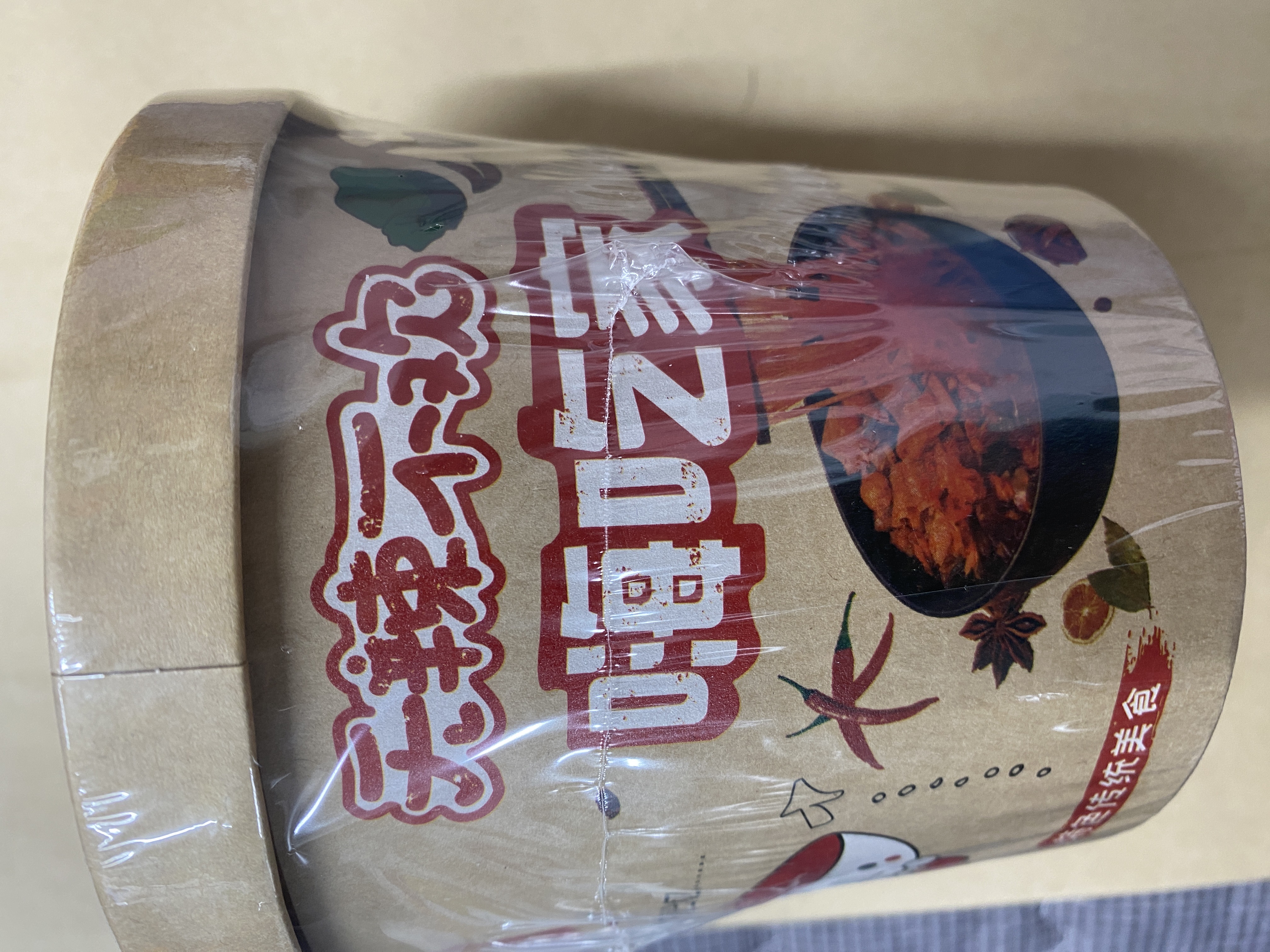 쏸라펀쓰(컵)