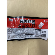 홍장소세지