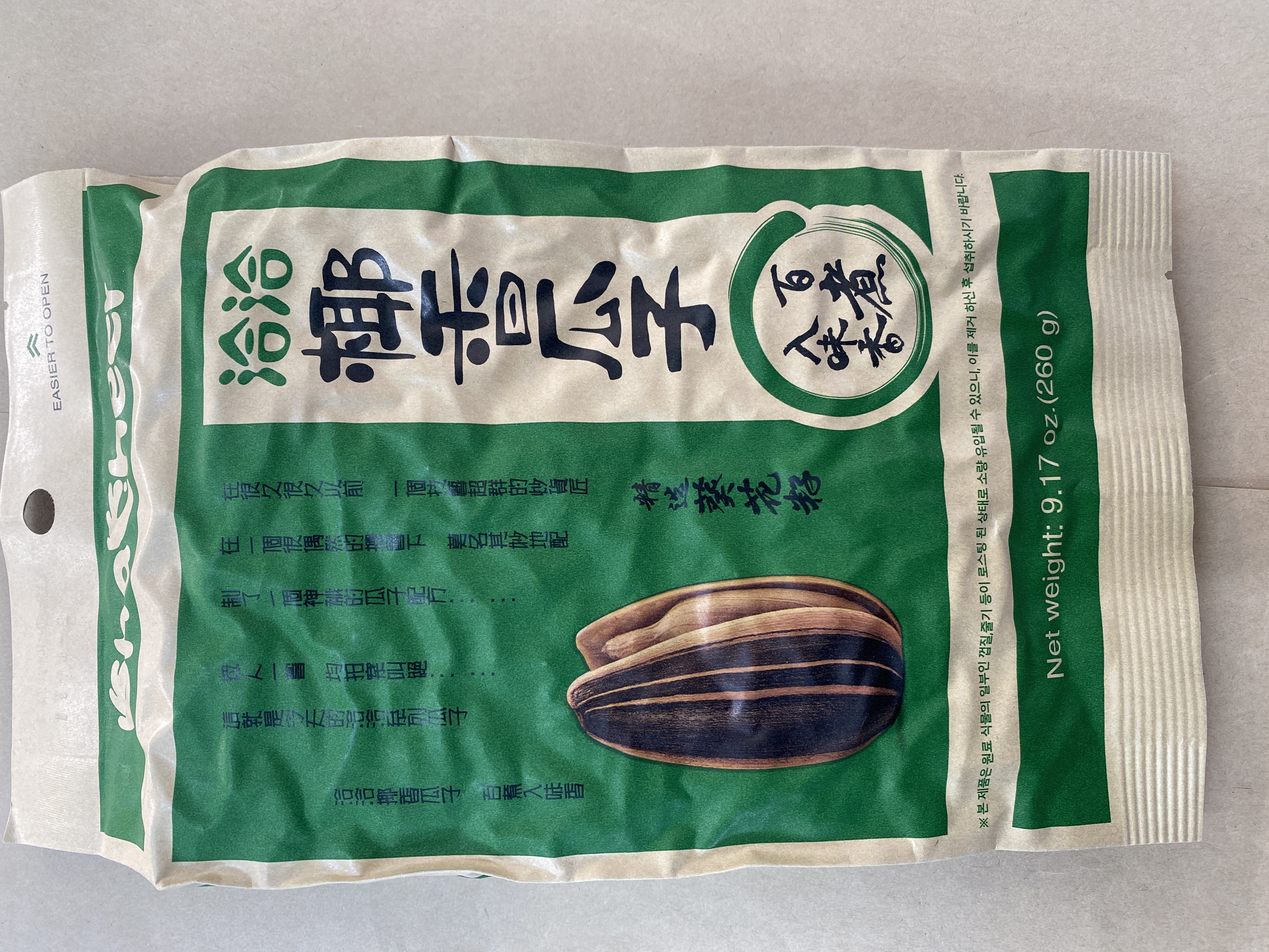해바라기씨 (코코넛향)